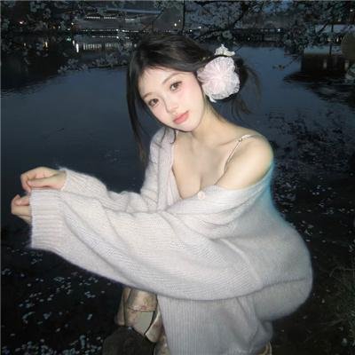 不只但总是